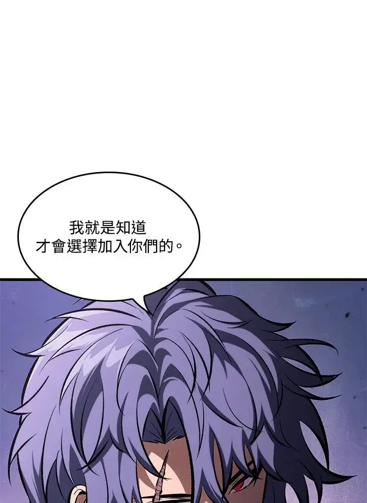 漫画《Pick me up!》第64话第15张图