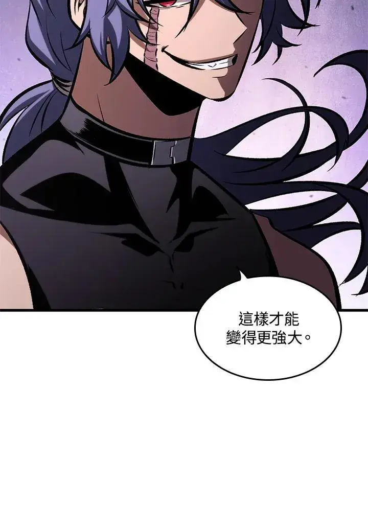 漫画《Pick me up!》第64话第16张图