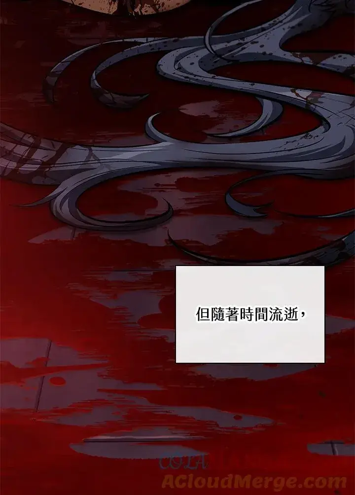 漫画《Pick me up!》第64话第29张图