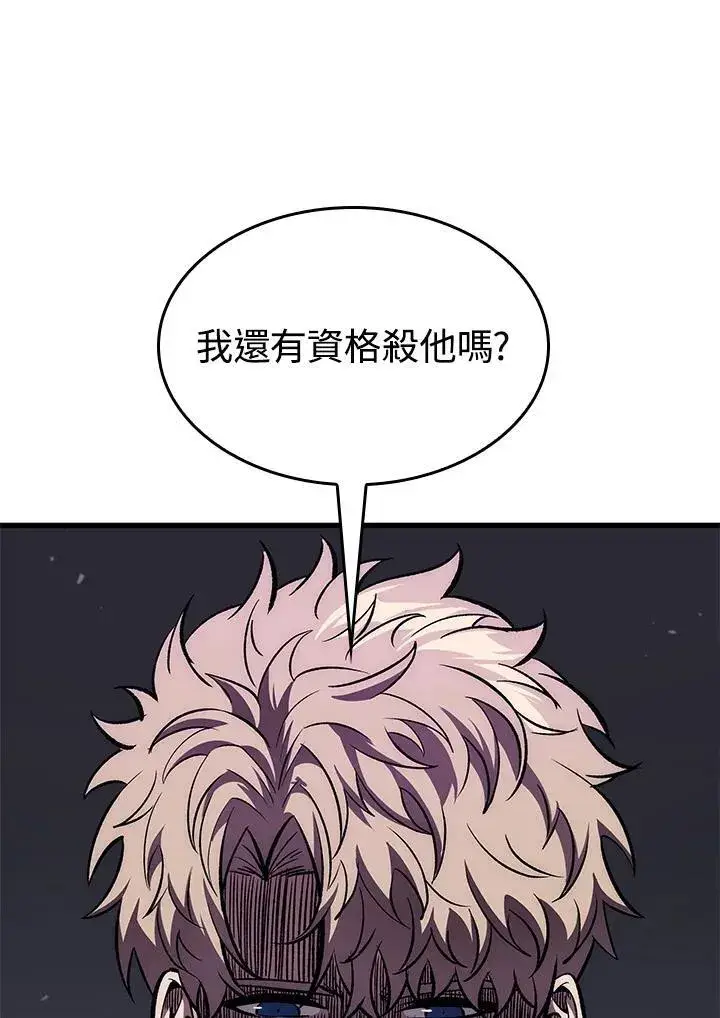 漫画《Pick me up!》第64话第35张图