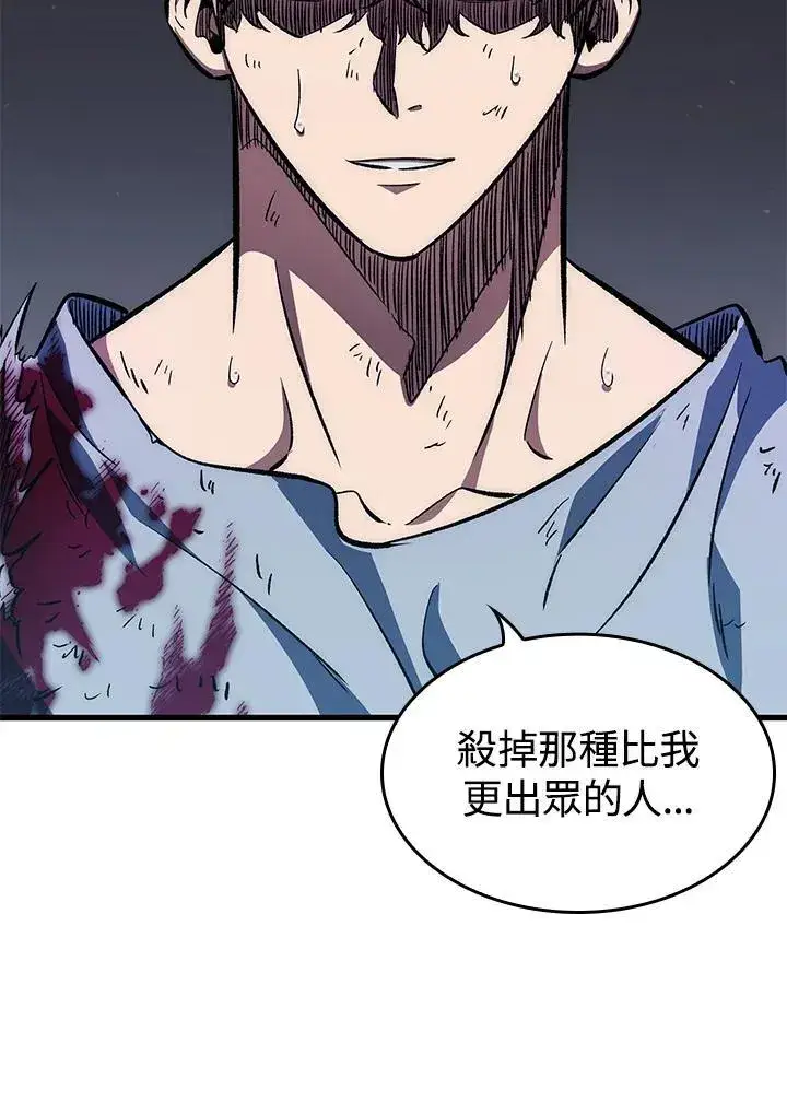 漫画《Pick me up!》第64话第36张图