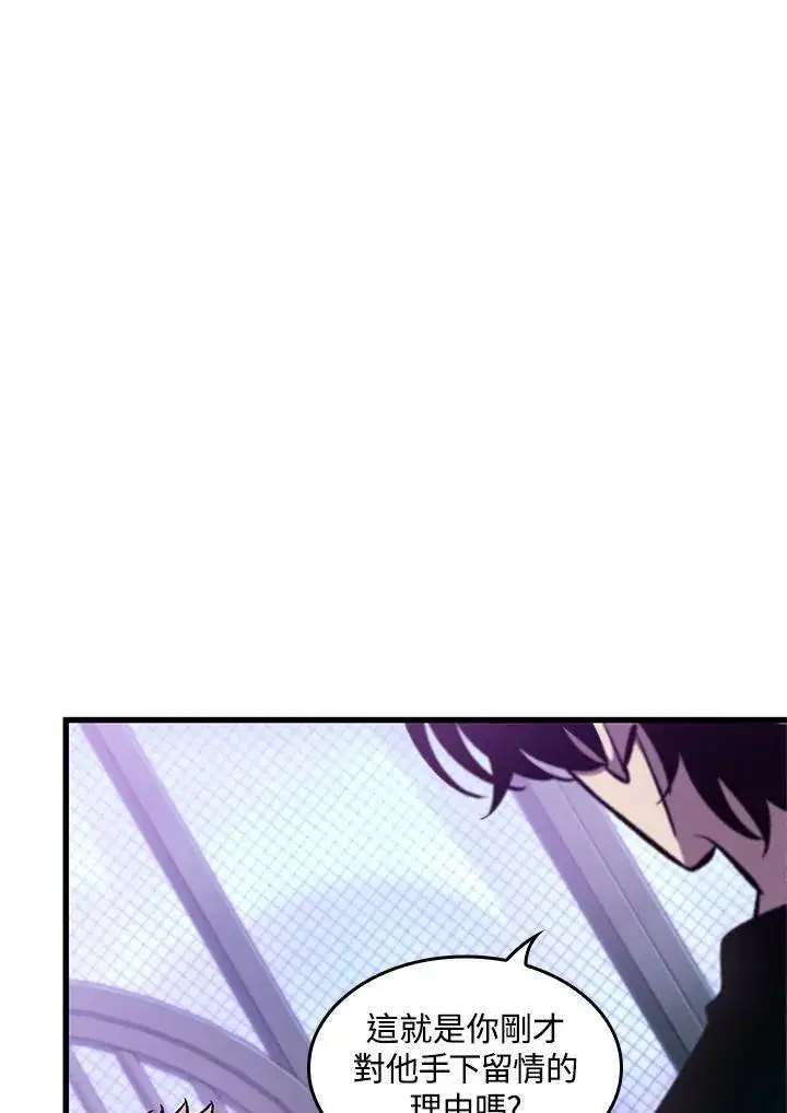 漫画《Pick me up!》第64话第39张图
