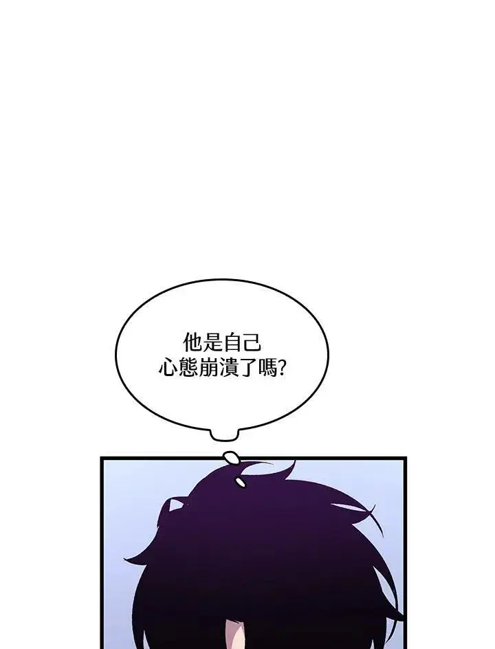 漫画《Pick me up!》第64话第43张图