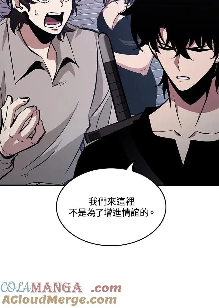 漫画《Pick me up!》第64话第5张图