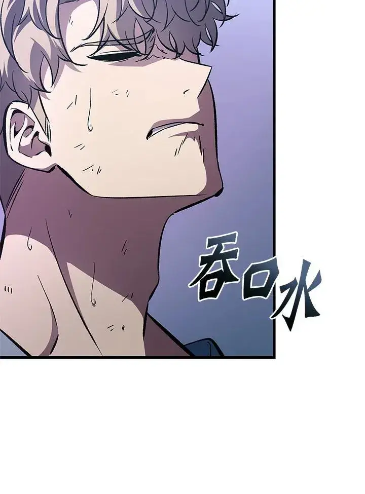 漫画《Pick me up!》第64话第56张图