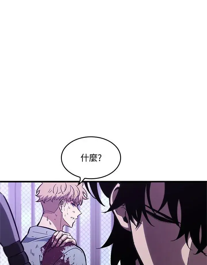 漫画《Pick me up!》第64话第59张图