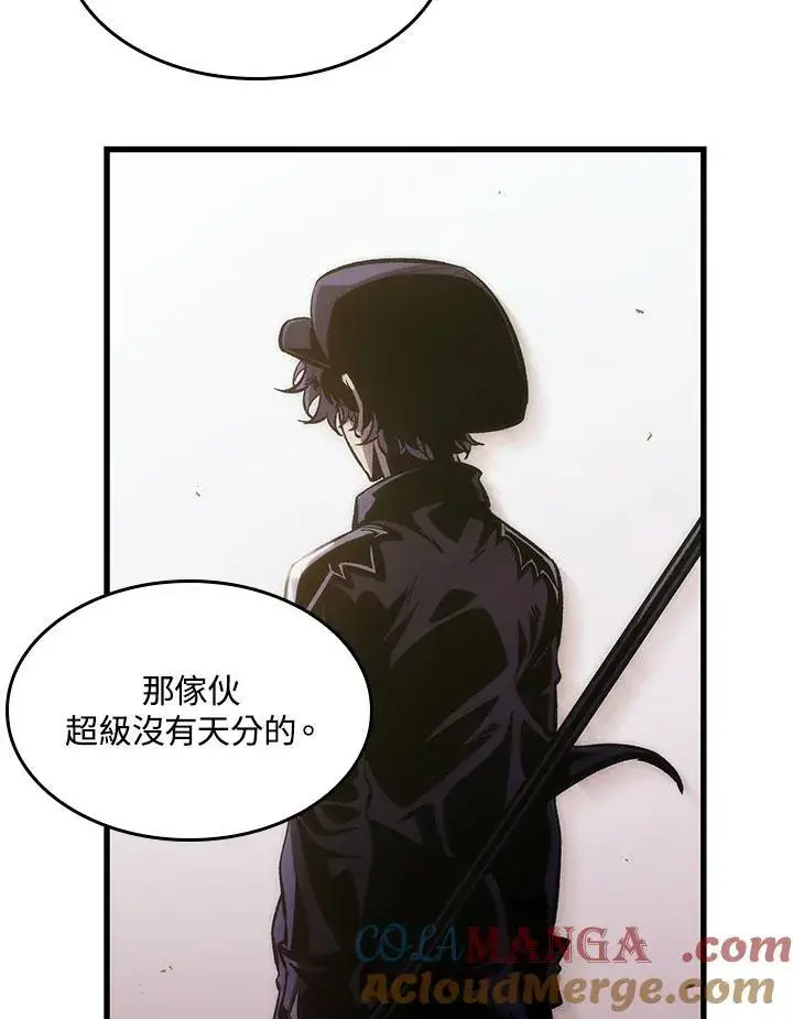 漫画《Pick me up!》第64话第61张图