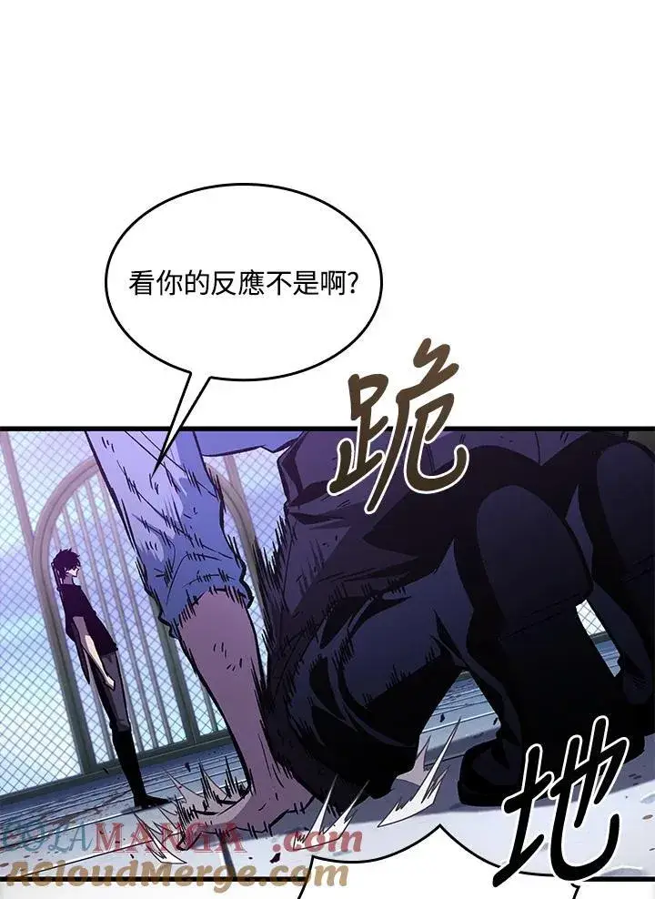 漫画《Pick me up!》第64话第65张图