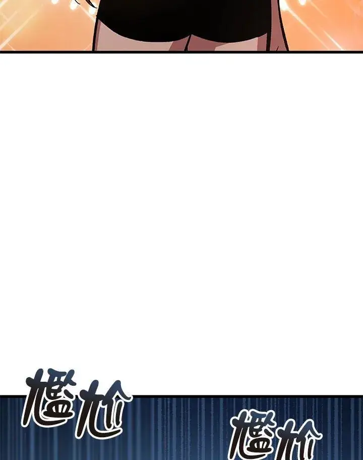 漫画《Pick me up!》第64话第83张图