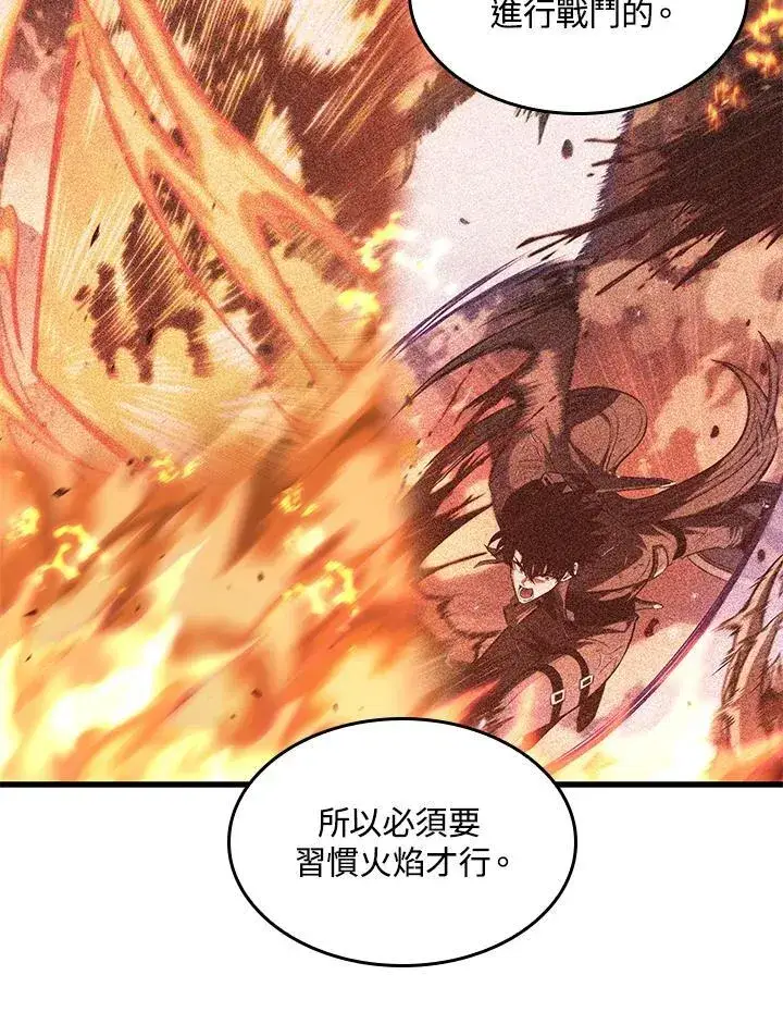 漫画《Pick me up!》第64话第88张图