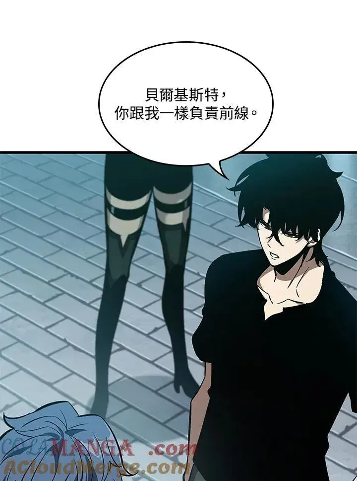 漫画《Pick me up!》第64话第97张图