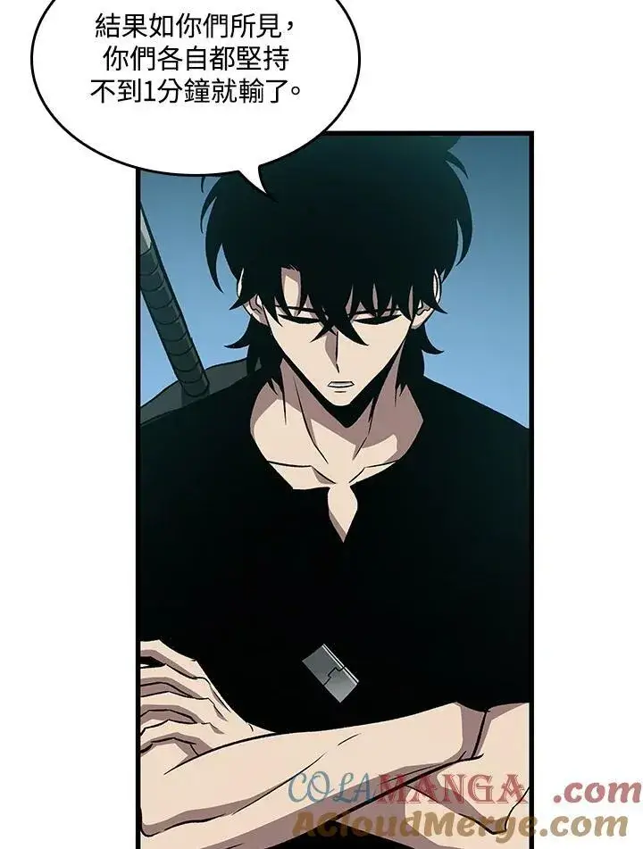 漫画《Pick me up!》第65话第101张图