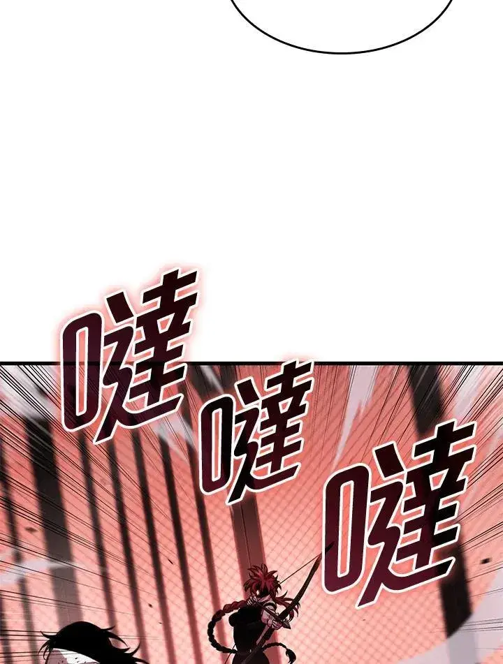 漫画《Pick me up!》第65话第104张图