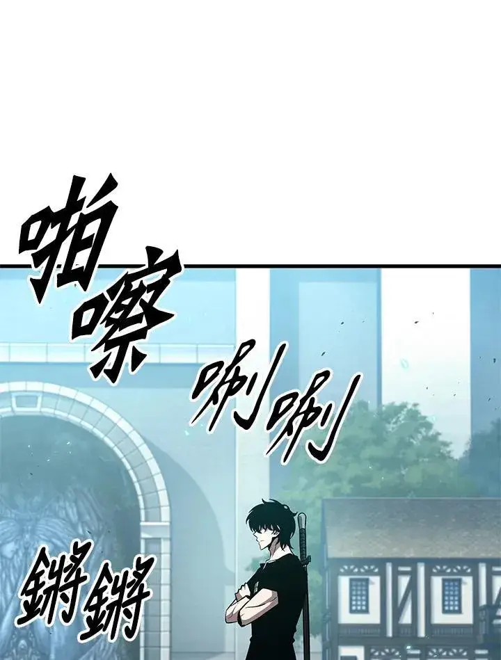 漫画《Pick me up!》第65话第106张图