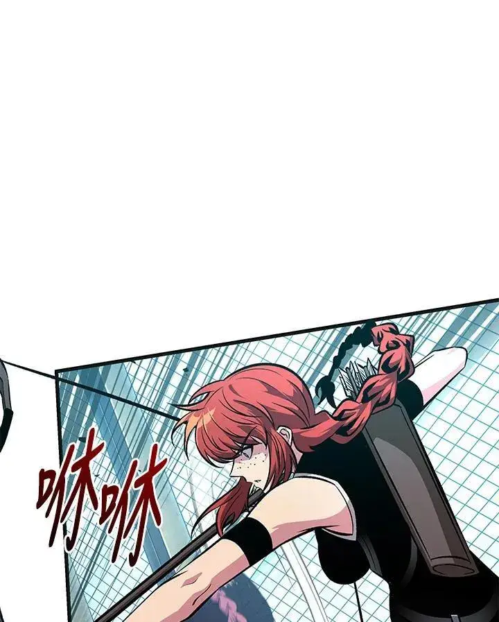 漫画《Pick me up!》第65话第114张图