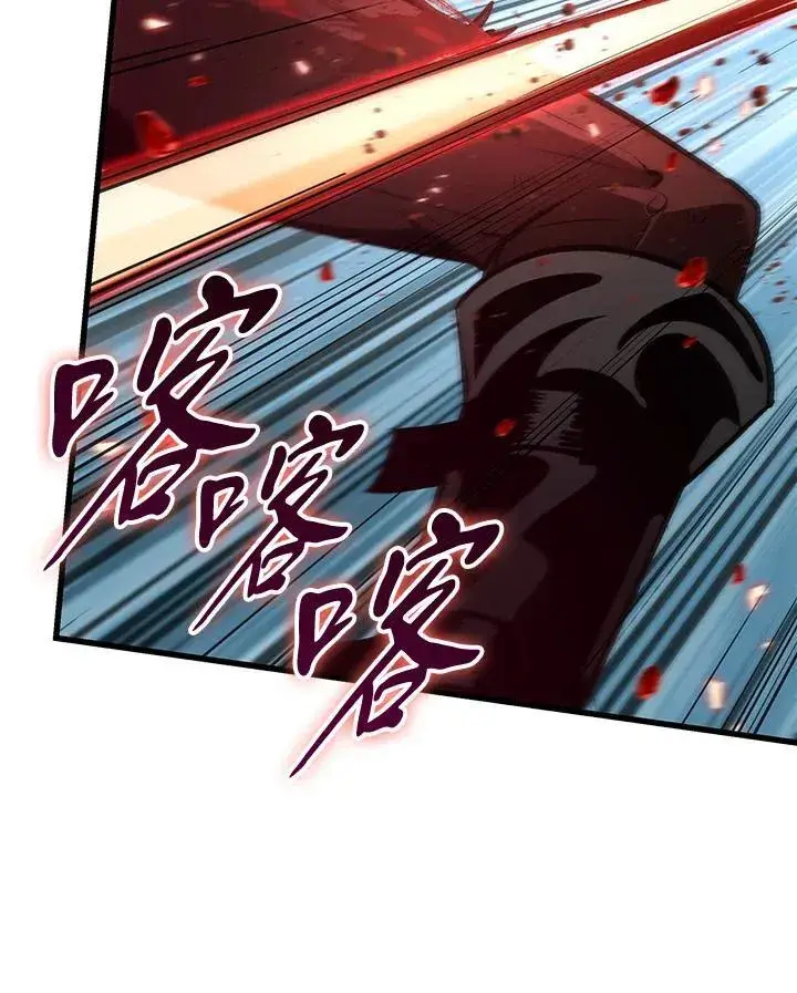 漫画《Pick me up!》第65话第119张图