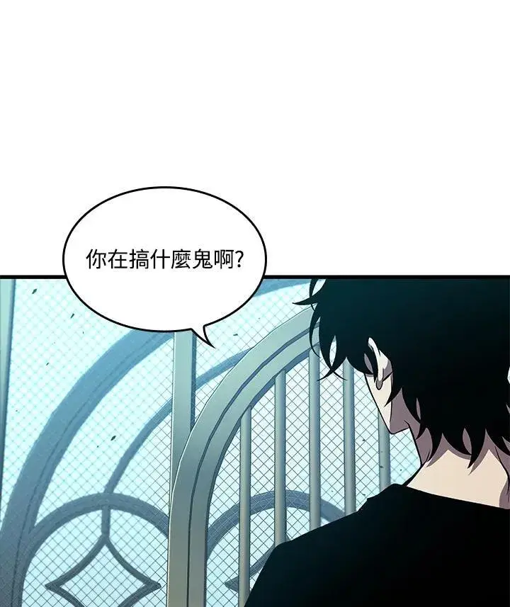 漫画《Pick me up!》第65话第120张图