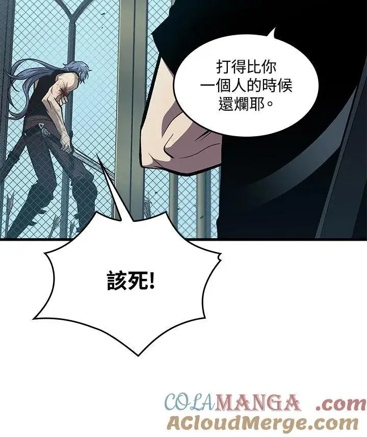 漫画《Pick me up!》第65话第121张图