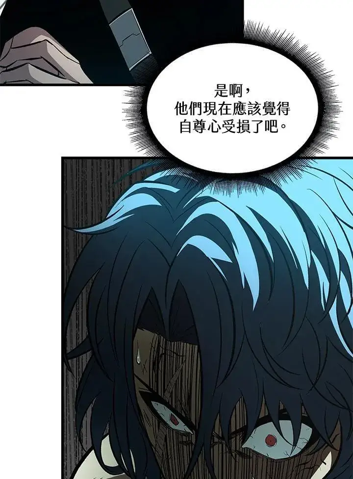 漫画《Pick me up!》第65话第127张图