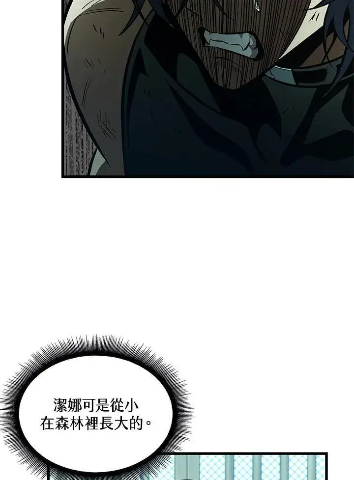 漫画《Pick me up!》第65话第128张图
