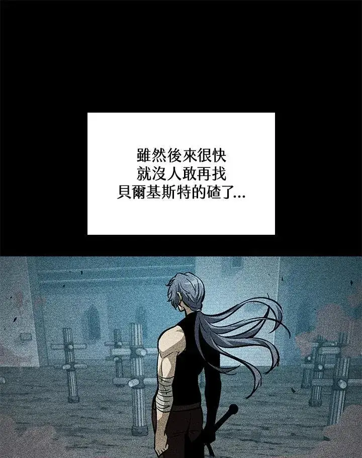 漫画《Pick me up!》第65话第20张图