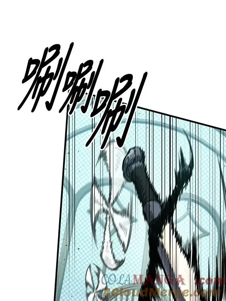 漫画《Pick me up!》第65话第33张图