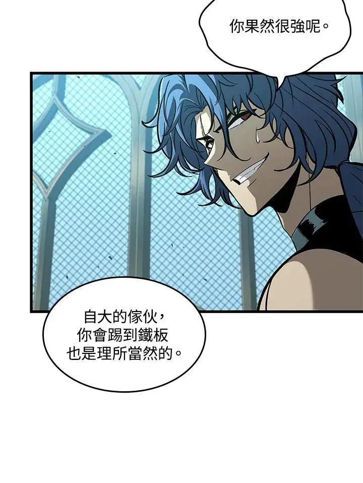 漫画《Pick me up!》第65话第38张图