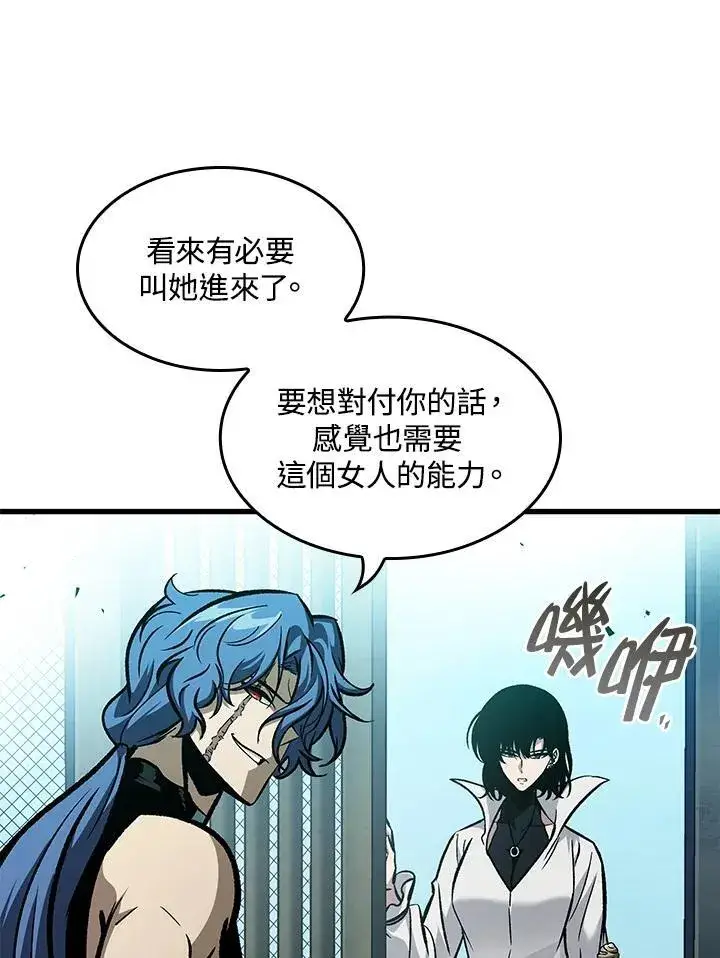 漫画《Pick me up!》第65话第39张图