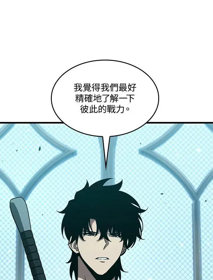 漫画《Pick me up!》第65话第4张图