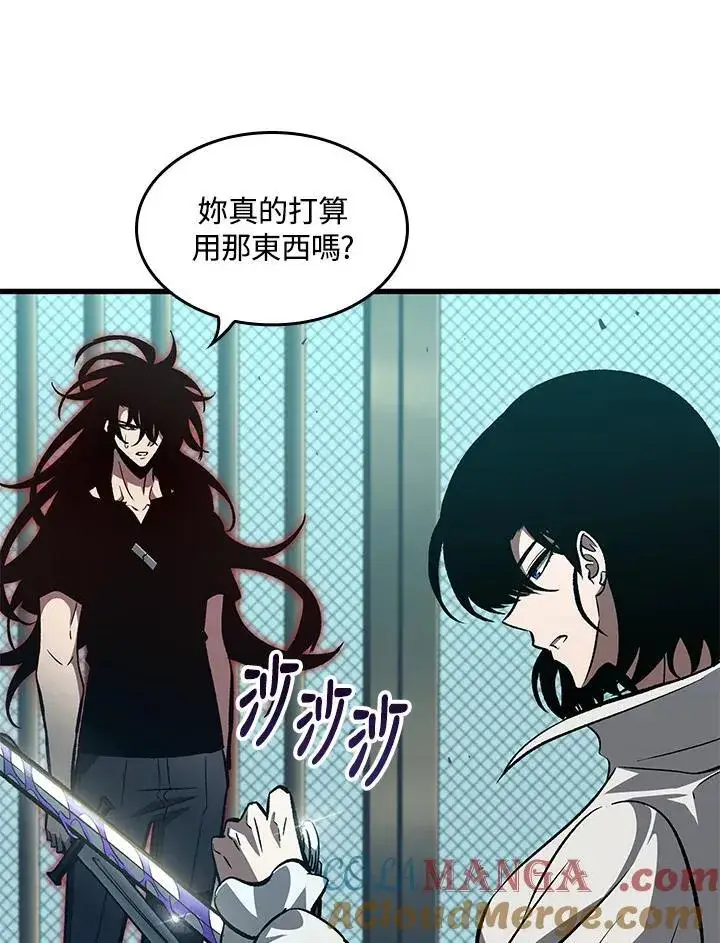 漫画《Pick me up!》第65话第41张图