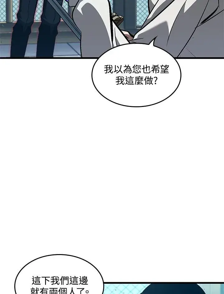 漫画《Pick me up!》第65话第42张图
