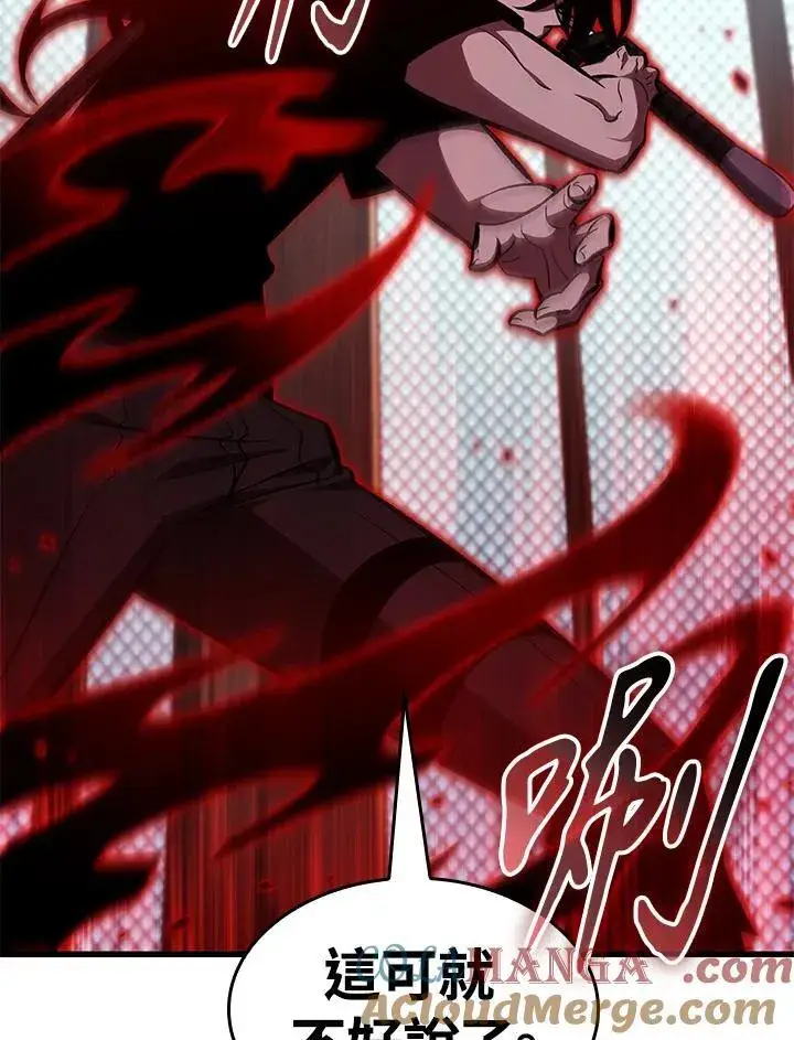 漫画《Pick me up!》第65话第45张图
