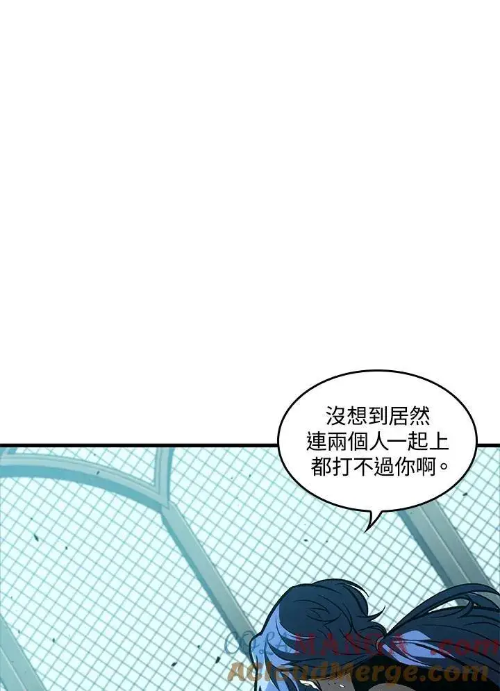 漫画《Pick me up!》第65话第49张图