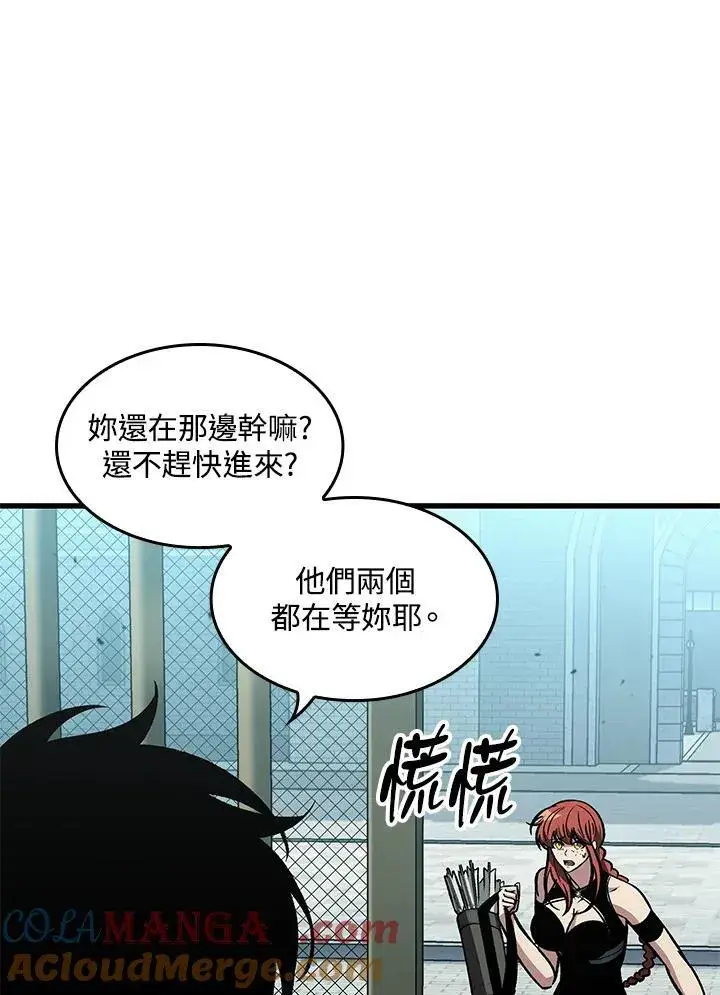 漫画《Pick me up!》第65话第53张图