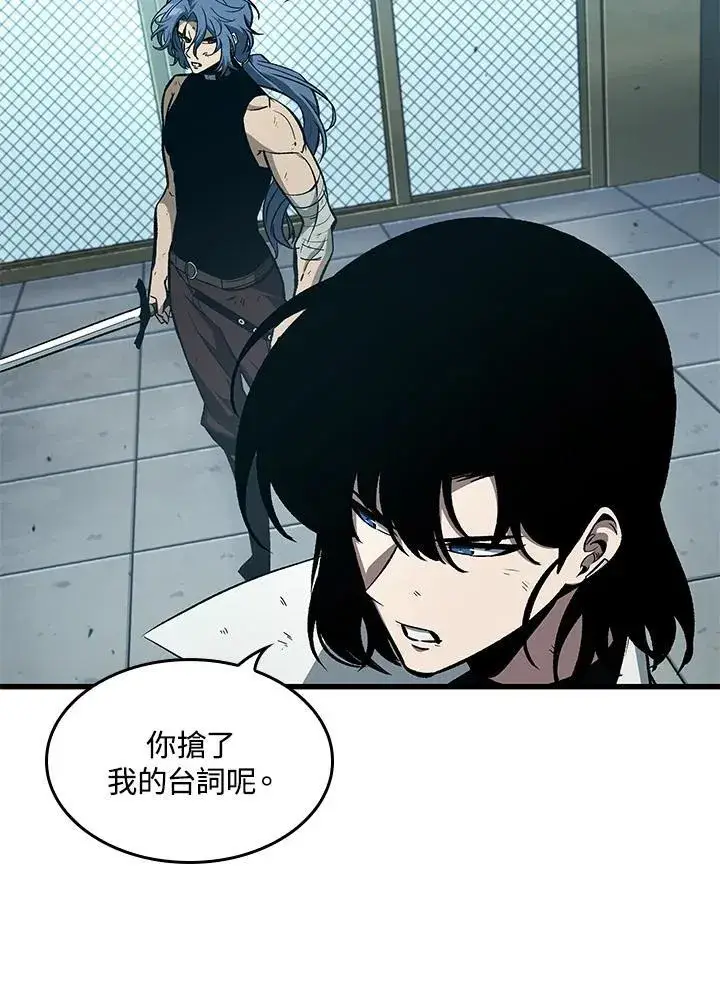 漫画《Pick me up!》第65话第60张图