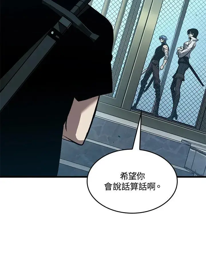 漫画《Pick me up!》第65话第62张图