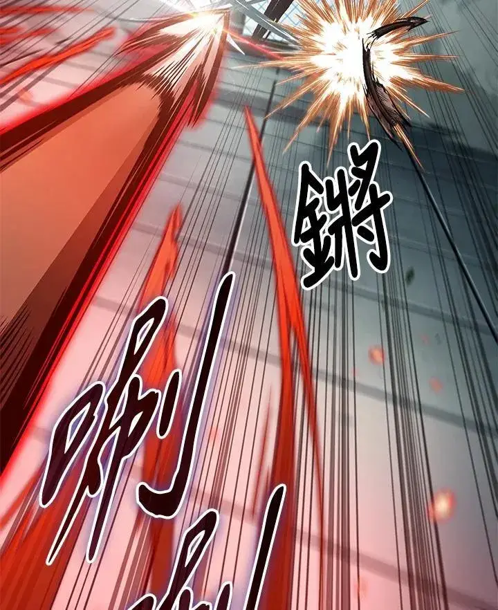 漫画《Pick me up!》第65话第79张图