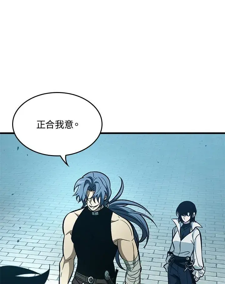 漫画《Pick me up!》第65话第8张图