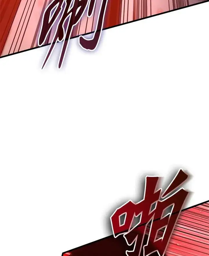 漫画《Pick me up!》第65话第80张图