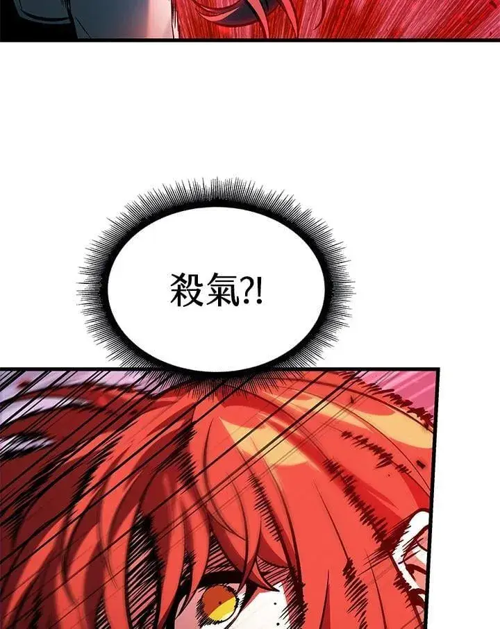漫画《Pick me up!》第66话第100张图