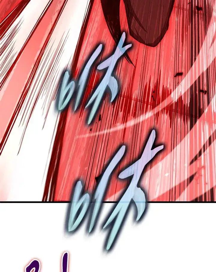 漫画《Pick me up!》第66话第103张图