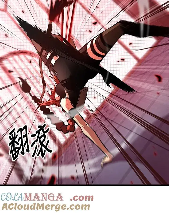 漫画《Pick me up!》第66话第105张图