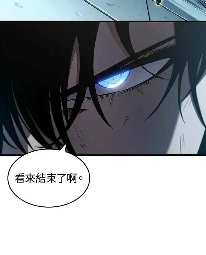 漫画《Pick me up!》第66话第112张图
