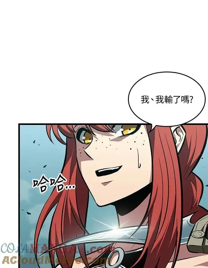 漫画《Pick me up!》第66话第113张图