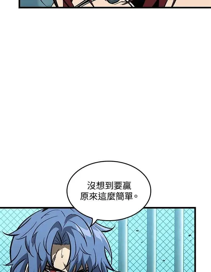 漫画《Pick me up!》第66话第114张图