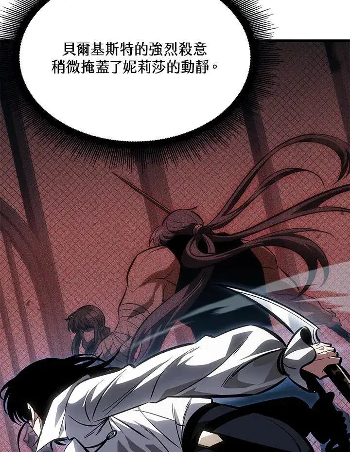漫画《Pick me up!》第66话第118张图