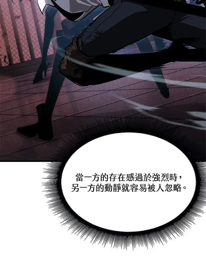 漫画《Pick me up!》第66话第119张图