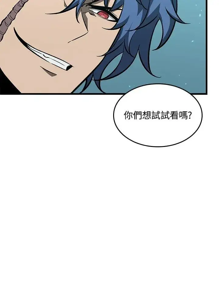 漫画《Pick me up!》第66话第123张图