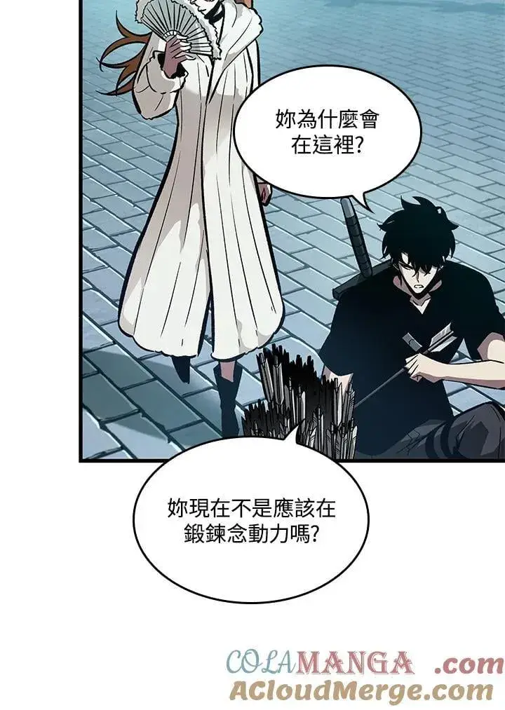 漫画《Pick me up!》第66话第13张图