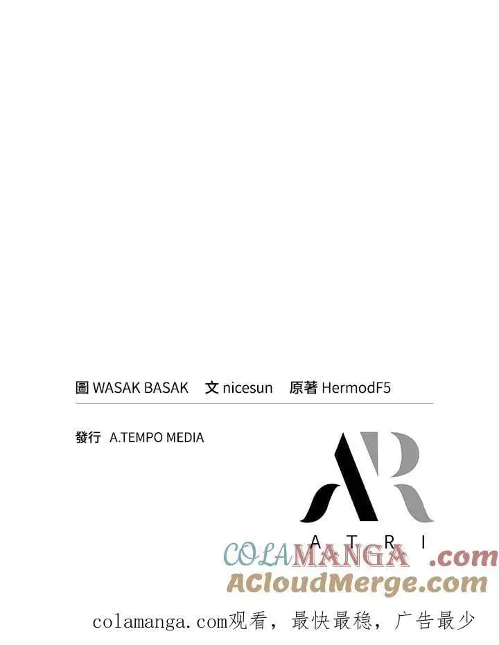 漫画《Pick me up!》第66话第133张图